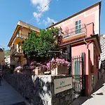 Margherita Ξενοδοχείο 3*